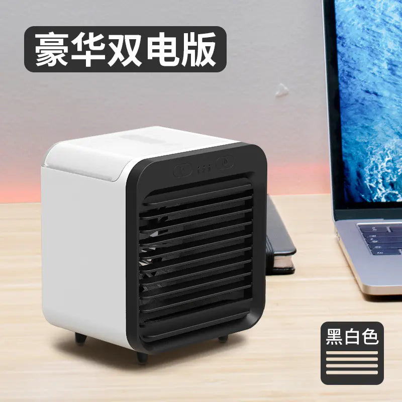 LumiBreeze - USB Mini Water-Cooling Fan with Humidifier for Desk